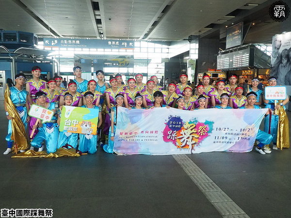 台中市政府廣場: 2018臺中國際踩舞祭,全城舞動,賞踩舞、逛市集,抽東京來回機票~