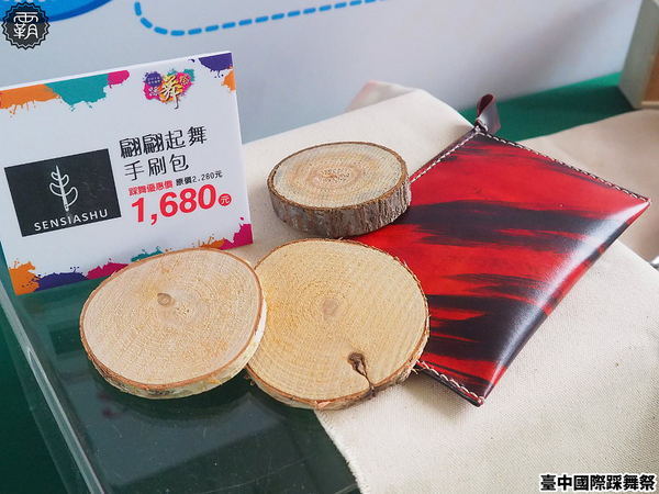 台中市政府廣場: 2018臺中國際踩舞祭,全城舞動,賞踩舞、逛市集,抽東京來回機票~