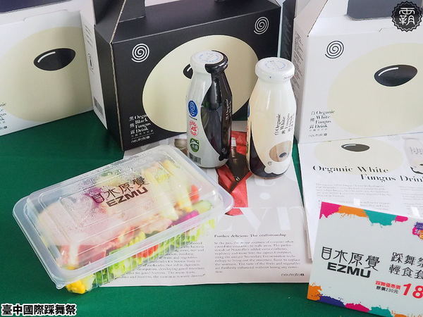 台中市政府廣場: 2018臺中國際踩舞祭,全城舞動,賞踩舞、逛市集,抽東京來回機票~