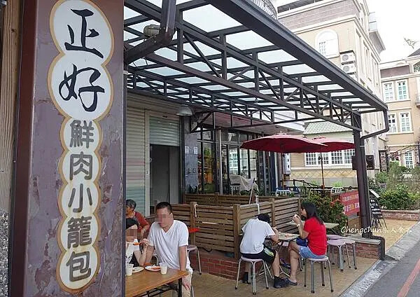 宜蘭美食【正好鮮肉小籠包】必吃再+1,泰山路超人氣小吃