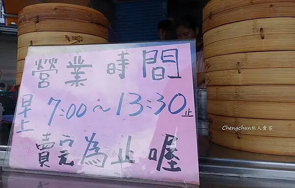 宜蘭美食【正好鮮肉小籠包】必吃再+1,泰山路超人氣小吃