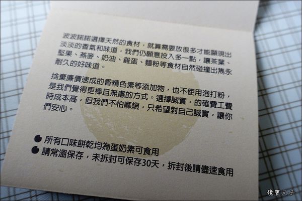 波波諾諾 bobonono (18).JPG