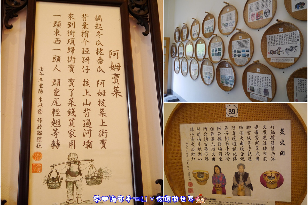 【苗栗】大宅門。賞桐好去處ღ客家大院