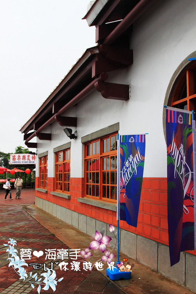 【苗栗】大宅門。賞桐好去處ღ客家大院