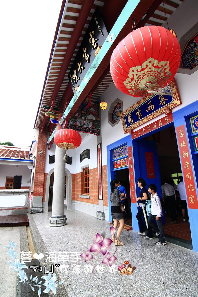 【苗栗】大宅門。賞桐好去處ღ客家大院