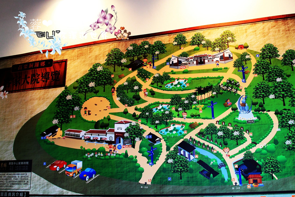 【苗栗】大宅門。賞桐好去處ღ客家大院