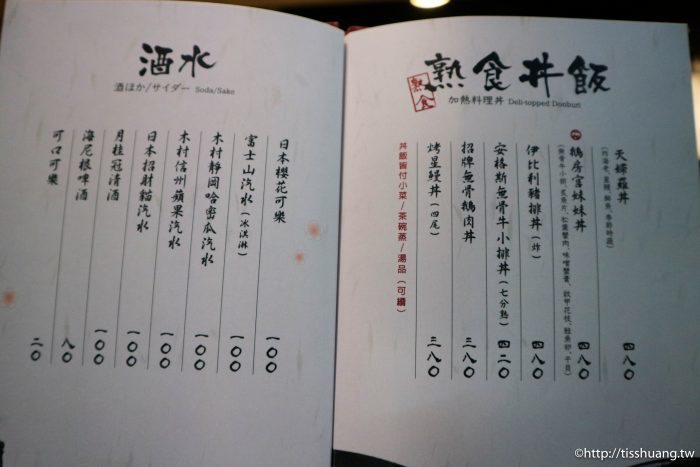 台中新一點利黃昏市場美食推薦|鵝房宮系列餐廳|台中北屯區超人氣美食