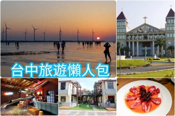 台中新一點利黃昏市場美食推薦|鵝房宮系列餐廳|台中北屯區超人氣美食