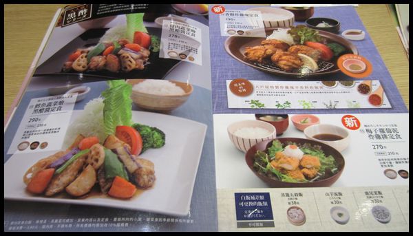 『呷』「捷運台北車站」☆大戶屋☆ 美味健康滿點的日式定食