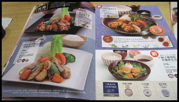 『呷』「捷運台北車站」☆大戶屋☆ 美味健康滿點的日式定食