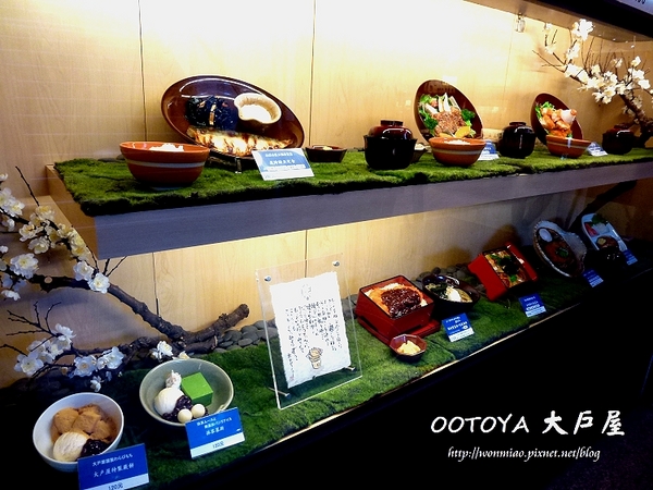 大戶屋(凱撒店):【台北市中正區/北車周邊美食】 為身體著想用心做出的料理 ✿✿ OOTOYA 大戶屋 凱撒店 ✿✿