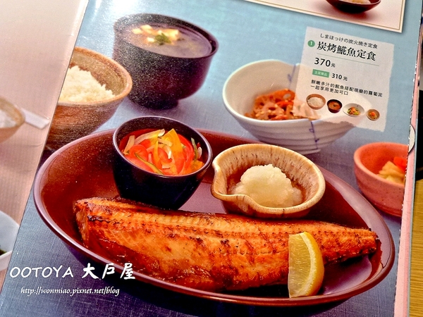 大戶屋(凱撒店):【台北市中正區/北車周邊美食】 為身體著想用心做出的料理 ✿✿ OOTOYA 大戶屋 凱撒店 ✿✿