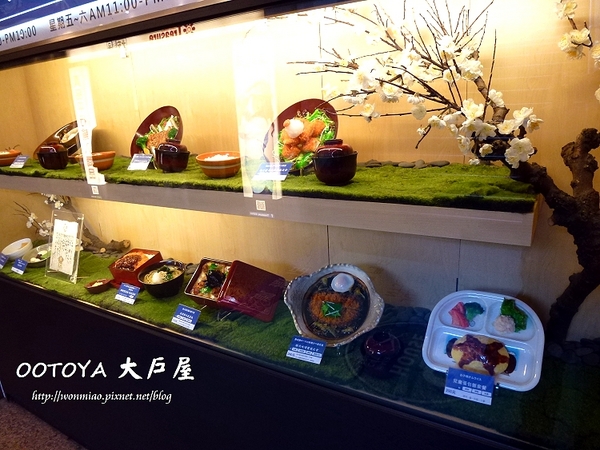 大戶屋(凱撒店):【台北市中正區/北車周邊美食】 為身體著想用心做出的料理 ✿✿ OOTOYA 大戶屋 凱撒店 ✿✿