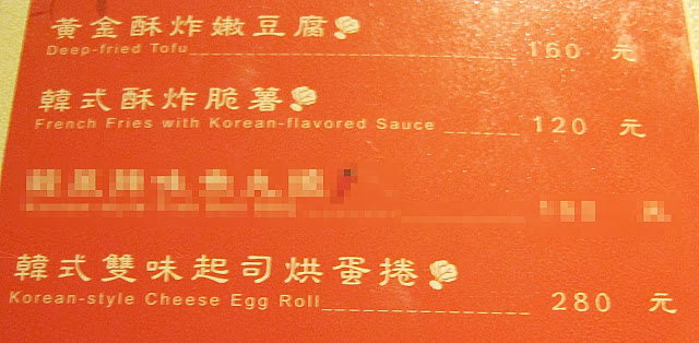 【板橋葷素】素食韓式小菜免費吃到飽~涓豆腐(板橋店)