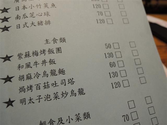 DSCN4452.JPG DSCN4452.JPG