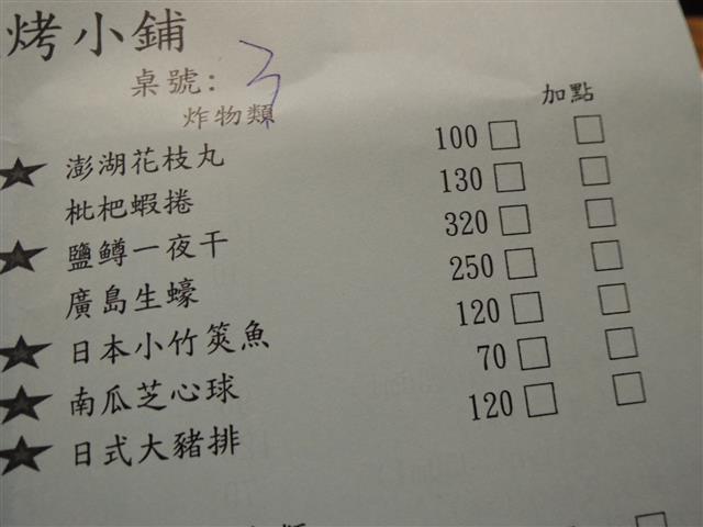 DSCN4451.JPG DSCN4451.JPG