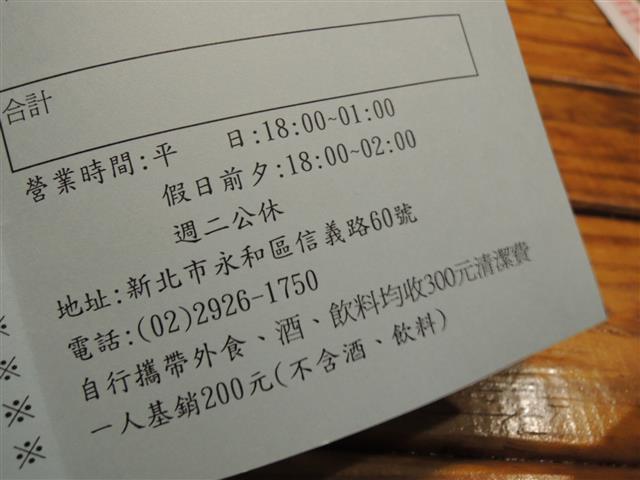 DSCN4455.JPG DSCN4455.JPG