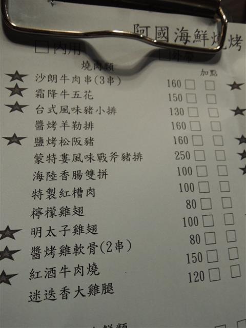 DSCN4448.JPG DSCN4448.JPG