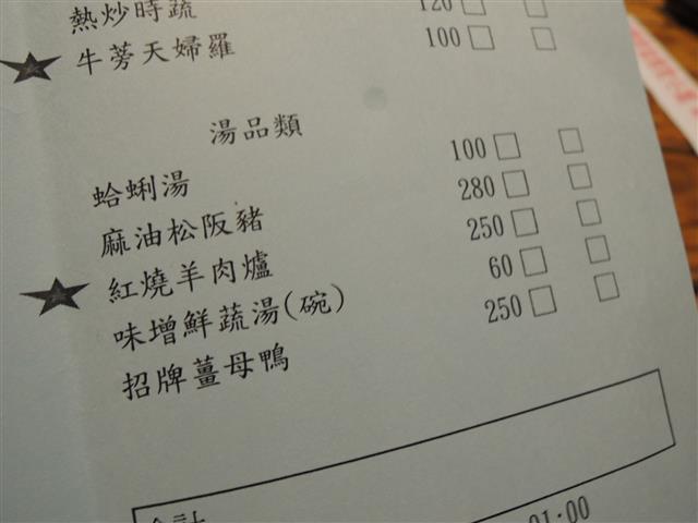 DSCN4454.JPG DSCN4454.JPG