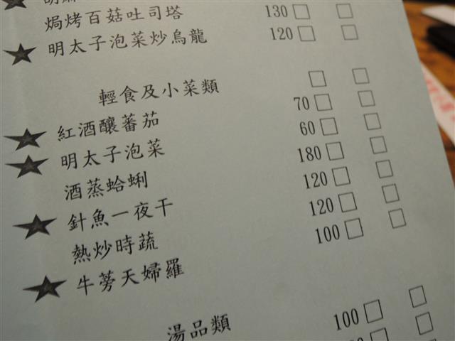 DSCN4453.JPG DSCN4453.JPG