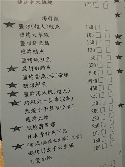 DSCN4449.JPG DSCN4449.JPG