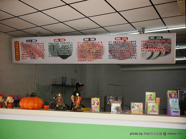 炎術：【食記】台中北區-炎術獨創天然冷熱飲專賣店-台中總店 : 健康取向低負擔,每種都很特別呢!