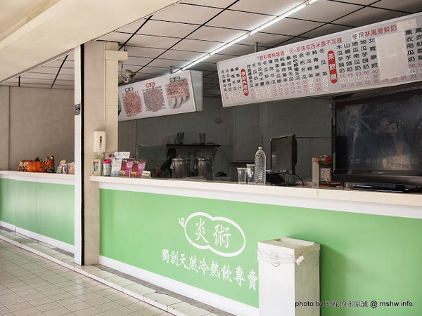 炎術：【食記】台中北區-炎術獨創天然冷熱飲專賣店-台中總店 : 健康取向低負擔,每種都很特別呢!