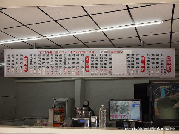 炎術：【食記】台中北區-炎術獨創天然冷熱飲專賣店-台中總店 : 健康取向低負擔,每種都很特別呢!