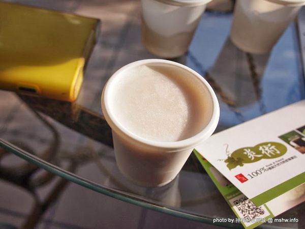 炎術：【食記】台中北區-炎術獨創天然冷熱飲專賣店-台中總店 : 健康取向低負擔,每種都很特別呢!