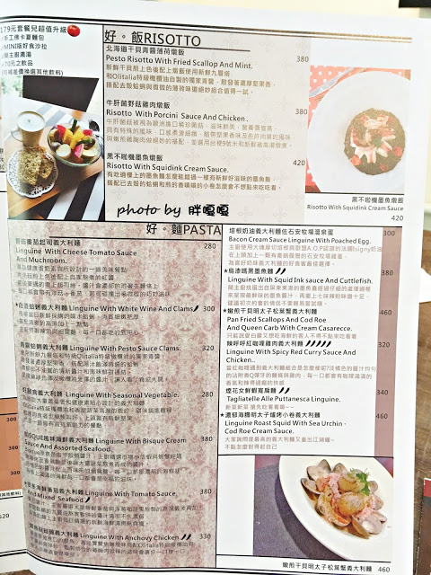 【台中 北區】好食●慢慢 🍕🍕🍕 美味好吃的披薩令人吮指回味，特製辣油，香而不辣，為PIZZA加分，這麼令人印象深刻的美食，怎能不嚐嚐！？