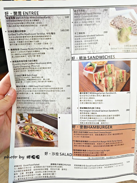 【台中 北區】好食●慢慢 🍕🍕🍕 美味好吃的披薩令人吮指回味，特製辣油，香而不辣，為PIZZA加分，這麼令人印象深刻的美食，怎能不嚐嚐！？