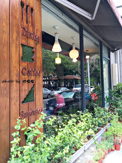 【台中 北區】好食●慢慢 🍕🍕🍕 美味好吃的披薩令人吮指回味，特製辣油，香而不辣，為PIZZA加分，這麼令人印象深刻的美食，怎能不嚐嚐！？