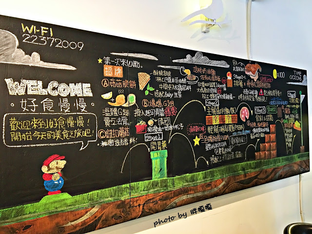 【台中 北區】好食●慢慢 🍕🍕🍕 美味好吃的披薩令人吮指回味，特製辣油，香而不辣，為PIZZA加分，這麼令人印象深刻的美食，怎能不嚐嚐！？