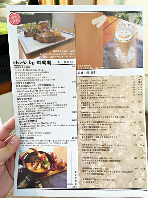 【台中 北區】好食●慢慢 🍕🍕🍕 美味好吃的披薩令人吮指回味，特製辣油，香而不辣，為PIZZA加分，這麼令人印象深刻的美食，怎能不嚐嚐！？