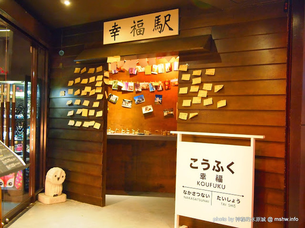 Huku幸福食尚創作料理:【食記】台中哪裡好吃-HuKu幸福時尚創作料理@西區BRT中正國小 : 下一站,Huku~讓人洋溢於幸福中的貓頭鷹主題餐廳! Huku幸福食尚創作料理:【食記】台中哪裡好吃-HuKu幸福時尚創作料理@西區BRT中正國小 : 下一站,Huku~讓人洋溢於幸福中的貓頭鷹主題餐廳!