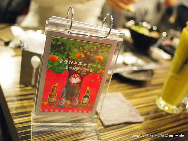 Huku幸福食尚創作料理:【食記】台中哪裡好吃-HuKu幸福時尚創作料理@西區BRT中正國小 : 下一站,Huku~讓人洋溢於幸福中的貓頭鷹主題餐廳! Huku幸福食尚創作料理:【食記】台中哪裡好吃-HuKu幸福時尚創作料理@西區BRT中正國小 : 下一站,Huku~讓人洋溢於幸福中的貓頭鷹主題餐廳!