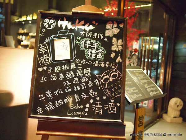 Huku幸福食尚創作料理:【食記】台中哪裡好吃-HuKu幸福時尚創作料理@西區BRT中正國小 : 下一站,Huku~讓人洋溢於幸福中的貓頭鷹主題餐廳! Huku幸福食尚創作料理:【食記】台中哪裡好吃-HuKu幸福時尚創作料理@西區BRT中正國小 : 下一站,Huku~讓人洋溢於幸福中的貓頭鷹主題餐廳!