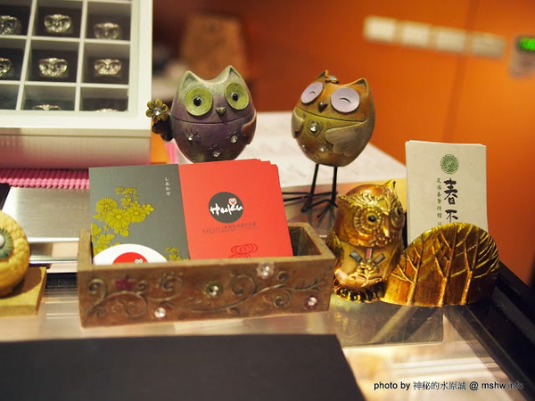 Huku幸福食尚創作料理:【食記】台中哪裡好吃-HuKu幸福時尚創作料理@西區BRT中正國小 : 下一站,Huku~讓人洋溢於幸福中的貓頭鷹主題餐廳! Huku幸福食尚創作料理:【食記】台中哪裡好吃-HuKu幸福時尚創作料理@西區BRT中正國小 : 下一站,Huku~讓人洋溢於幸福中的貓頭鷹主題餐廳!