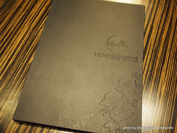 Huku幸福食尚創作料理:【食記】台中哪裡好吃-HuKu幸福時尚創作料理@西區BRT中正國小 : 下一站,Huku~讓人洋溢於幸福中的貓頭鷹主題餐廳! Huku幸福食尚創作料理:【食記】台中哪裡好吃-HuKu幸福時尚創作料理@西區BRT中正國小 : 下一站,Huku~讓人洋溢於幸福中的貓頭鷹主題餐廳!