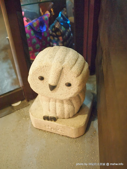 Huku幸福食尚創作料理:【食記】台中哪裡好吃-HuKu幸福時尚創作料理@西區BRT中正國小 : 下一站,Huku~讓人洋溢於幸福中的貓頭鷹主題餐廳! Huku幸福食尚創作料理:【食記】台中哪裡好吃-HuKu幸福時尚創作料理@西區BRT中正國小 : 下一站,Huku~讓人洋溢於幸福中的貓頭鷹主題餐廳!