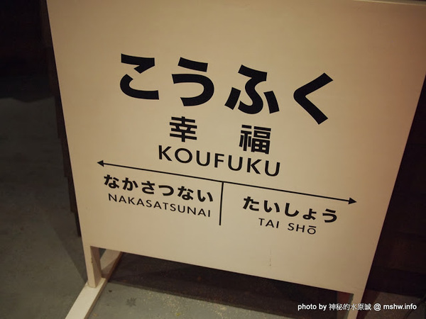 Huku幸福食尚創作料理:【食記】台中哪裡好吃-HuKu幸福時尚創作料理@西區BRT中正國小 : 下一站,Huku~讓人洋溢於幸福中的貓頭鷹主題餐廳! Huku幸福食尚創作料理:【食記】台中哪裡好吃-HuKu幸福時尚創作料理@西區BRT中正國小 : 下一站,Huku~讓人洋溢於幸福中的貓頭鷹主題餐廳!