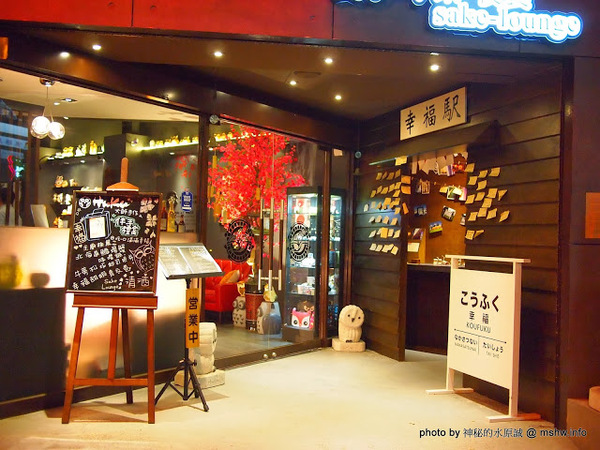 Huku幸福食尚創作料理:【食記】台中哪裡好吃-HuKu幸福時尚創作料理@西區BRT中正國小 : 下一站,Huku~讓人洋溢於幸福中的貓頭鷹主題餐廳! Huku幸福食尚創作料理:【食記】台中哪裡好吃-HuKu幸福時尚創作料理@西區BRT中正國小 : 下一站,Huku~讓人洋溢於幸福中的貓頭鷹主題餐廳!