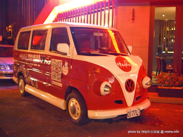 Huku幸福食尚創作料理:【食記】台中哪裡好吃-HuKu幸福時尚創作料理@西區BRT中正國小 : 下一站,Huku~讓人洋溢於幸福中的貓頭鷹主題餐廳! Huku幸福食尚創作料理:【食記】台中哪裡好吃-HuKu幸福時尚創作料理@西區BRT中正國小 : 下一站,Huku~讓人洋溢於幸福中的貓頭鷹主題餐廳!