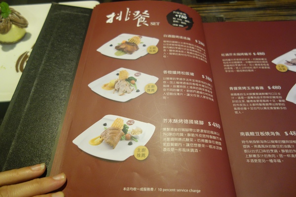 cm20140226___ed571a2f983287b8a1452260627