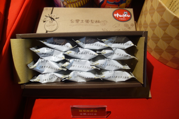 cm20140226___fb5faffe98924698d96c44e23d7