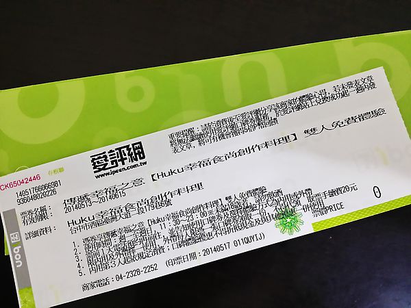 20140519_205355_中興路二段.jpg 20140519_205355_中興路二段.jpg