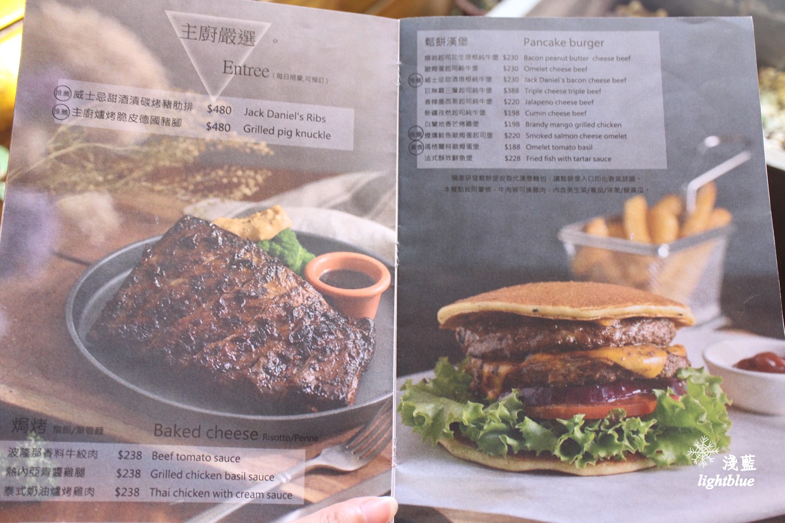 台中美食：淺藍 × 樂丘廚房東海店～超浮誇的龍蝦義大利麵和招牌鬆餅漢堡