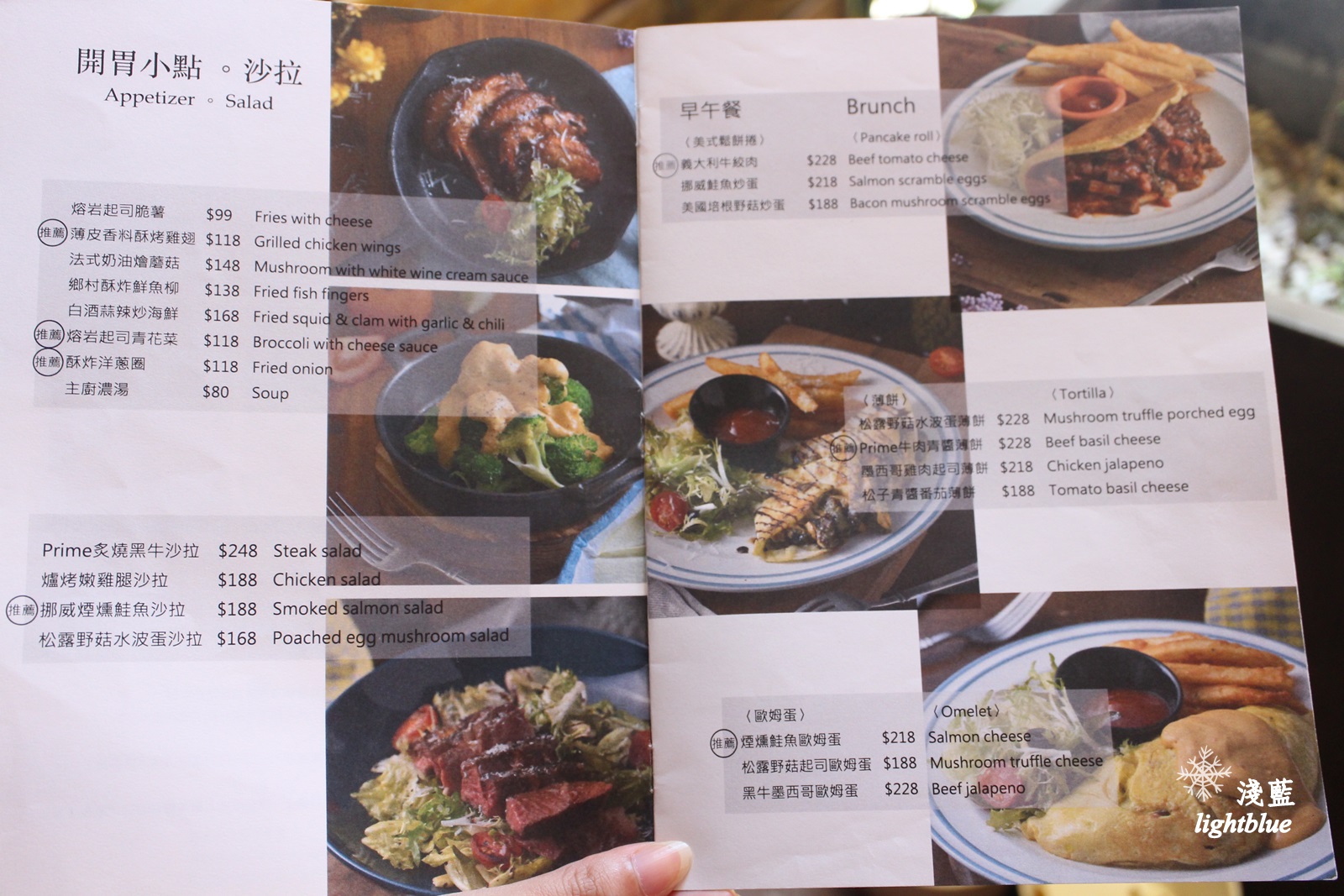 台中美食：淺藍 × 樂丘廚房東海店～超浮誇的龍蝦義大利麵和招牌鬆餅漢堡