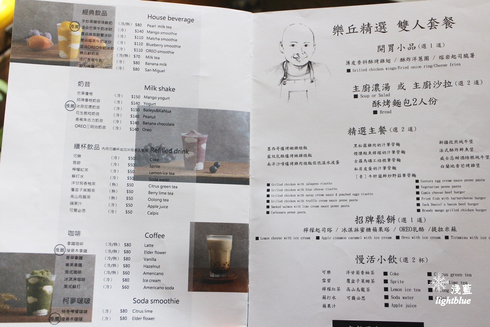 台中美食：淺藍 × 樂丘廚房東海店～超浮誇的龍蝦義大利麵和招牌鬆餅漢堡