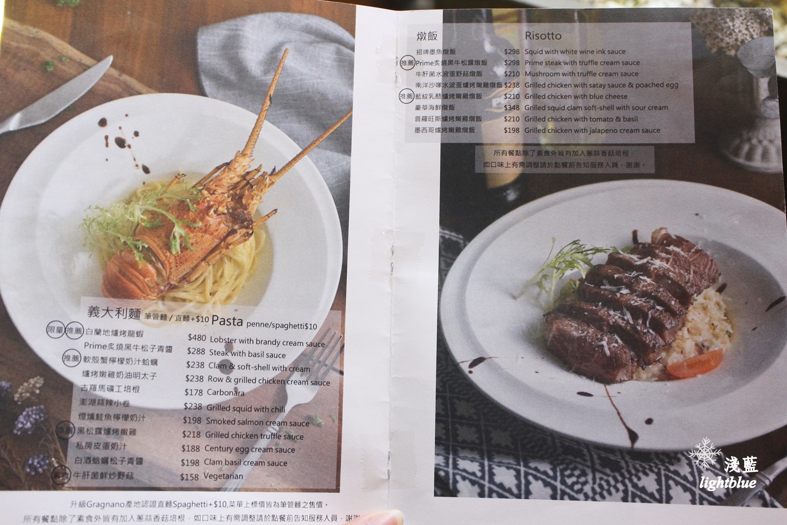 台中美食：淺藍 × 樂丘廚房東海店～超浮誇的龍蝦義大利麵和招牌鬆餅漢堡